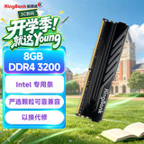金百达（KINGBANK）8GB DDR4 3200 台式机内存条  intel专用条 黑爵
