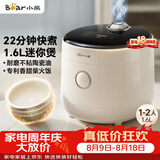 小熊（Bear）电饭煲 电饭锅1-2人用 智能触控一键快煮饭多功能不粘米饭锅升级款1.6L DFB-C16K1