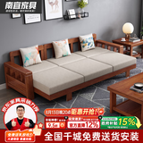 南宜 沙发实木沙发冬夏两用小户型现代中式转角贵妃款拉床款客厅家具 【拉床款64cm/位】三人位沙发 海绵坐垫