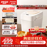松下（Panasonic）可预约全自动智能揉面烤面包机多功能断电记忆保护家用SD-PD100面包机