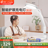 孩视宝国AA级护眼台灯学习专用灯全光谱卧室床头儿童阅读灯小夜灯防蓝光 VL161C-1【16W高亮充电款】 【收藏加购】享3年质保