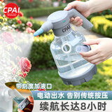 CPAI电动喷水壶充电式浇花打药小型喷雾器家用高压喷壶清洁消毒超细雾 3L智能电动透明喷壶 【告别传统按压】送充电线