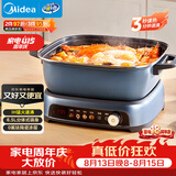 美的（Midea）电火锅IH飞快沸腾火锅专用锅分体多功能锅6.5L料理锅3分钟速热火锅HGE22BF2809