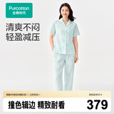 全棉时代2026春夏新款【纯棉50支双层超柔纱布亲肤柔软】女士睡衣家居套装