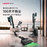 莱克【26年新品】魔洁M50Pro基站式吸尘器多功能家用智能大吸力长续航无线吸灰除螨轻便手持除 【26年新品】M50Pro-魔洁
