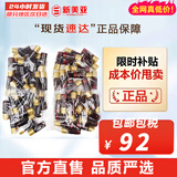 后（The history of Whoo）后套装小样旅行试用装后套盒拱辰享水妍天气丹津率享女礼盒护肤品 津率享小样水30瓶+乳液30瓶共300ml