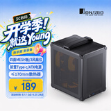 乔思伯（JONSBO）C6 ITX 黑色 迷你机箱（四面MESH板/3风扇位/前置Type-c/ATX电源/≤170mm散热器/255mm显卡）