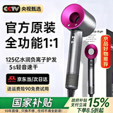 【华强北顶配1:1】无叶高速吹风机家用静音大功率不伤发恒温电吹风速干【国家补贴15%】 2026年新款【玫红色】 125亿负离子丨5秒速干
