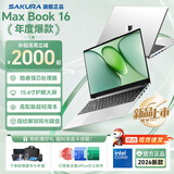 樱本2026新款笔记本电脑【政补20%】酷睿i9/i7独显大学生高性能游戏本Ai全能设计轻薄商务办公 【旗舰高配】酷睿强芯系列+Pro16+指纹锁【4K级轻薄】 32G+1TB超速固态【店长推荐】 【