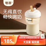 世喜直饮奶瓶2-3岁防喷奶宝宝婴儿ppsu6岁吸管杯300ml随机发货