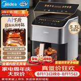 美的（Midea）空气炸锅美的蒸烤一体机实用大容量5.3L空气炸锅智能烹饪可视多功能免翻面金属内腔 KZC539J5