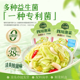 吉香居传统四川泡菜酸甜莲白520g乳酸菌泡菜包菜泡白菜减盐0脂下饭菜