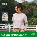 森马【纯棉3A抗菌】短袖T恤男夏季26新款运动休闲短袖男款上衣白色t恤