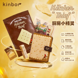 kinbor【国庆送礼】厨房小精灵128张A6手帐本套装礼盒笔记本子女孩礼物文具(垫板贴纸印章便签本)DT56085