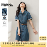 尚都比拉衬衫领复古牛仔连衣裙女夏季显瘦百搭气质中长裙收腰裙子
