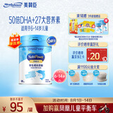 美赞臣学优力儿童成长奶粉5段适用6-14岁700g*6罐【全面营养】
