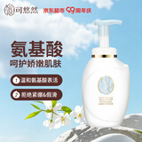 可悠然沐浴露美肌保湿温和氨基酸香味持久 男女士专用泡沫沐浴乳350ml