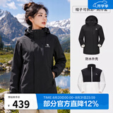 骆驼（CAMEL）三防冲锋衣户外登山服防风防水防污三合一运动外套 AD22263513X，抓绒内胆 幻影黑 女 M