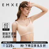 嫚熙（EMXEE）哺乳内衣孕妇文胸喂奶前开扣聚拢有型怀孕期胸罩 【柔肤色】经典聚拢款聚拢防下垂 L