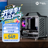 方糖机械大师  酷方 C26 声波 迷你 Matx 支持135mm塔式风冷 SFX电源 手提 机箱 透气面板 桌面小型机箱 典雅黑Air-前置TPYE C 官方标配