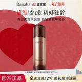 多娜娴（danahan）【七夕】人参籽抗皱紧致护肤套装韩国进口保湿淡纹送老婆女友礼物 弹润乳135ml