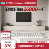 林氏家居茶几电视柜组合柜极简电视柜落地岩板茶几小户型客厅储物柜OI2M 【3.2米】电视柜