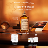 梅森马吉拉【孙颖莎同款】温暖壁炉100ml木质香水礼盒留香持久送礼七夕礼物