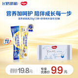 飞鹤茁然卓高高20g*2条+好奇（Huggies）纯水湿巾30抽组套