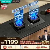 华帝【升级70%热效率】71BS官方燃气灶天然气灶嵌入式5.2kW猛火灶一级能效煤气炉双灶台灶具i10071BS