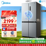 美的480升十字门冰箱家用一级能效风冷无霜双变频净味以旧换新BCD-480WSPZM(E)国家补贴