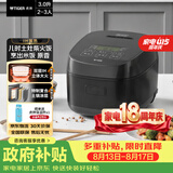 虎牌（TIGER）电饭煲智能IH加热土锅内胆电饭煲 多功能家用可预约 2-3人 3L容量  JPR-B10C