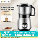 小熊（Bear）研磨机粉碎机 磨粉机 多功能料理机 中药打粉机 电动搅拌机 老人专用流食机FSJ-A05N6