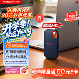 闪迪（Sandisk）1TB Type-c USB3.2 NVMe移动固态硬盘（PSSD）E70升级版 读速2000MB/s 三防保护 兼容手机电脑平板
