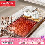 金灶（KAMJOVE）实木茶盘带烧水壶一体 自动上水茶具泡茶器全套茶台茶盘套装R-190 搭配H9茶艺炉