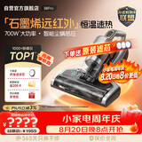 莱克吉米【新品】除螨仪大吸力B8pro远红外床上吸尘器高温杀菌家用石墨烯深层除湿除螨一体机B802