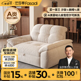 法莎蒂2026新款慕云眠可拆洗沙发床小户型客厅折叠两用沙发单人简约公寓 1.15米单人位【全拆洗设计 告别污渍烦恼】