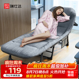 瑞仕达（Restar）折叠床办公室午休午睡床单人陪护床功能躺椅行军床升级稳固八脚床