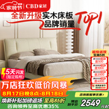 CBD家居真皮奶油风床主卧床双人床现代简约皮床DBC012 水墨黑【单床】-卷帘排骨条 1800*2000