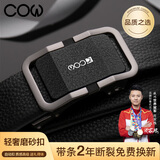 COW男士皮带男商务休闲腰带时尚潮流百搭耐磨耐刮超纤皮裤带999枪
