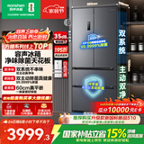 容声方糖515L法式多门冰箱双系统双循环超薄零嵌入式除菌一级能效风冷无霜国家补贴BCD-515P60FZMAD灰