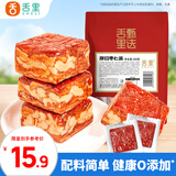 舌里厚切枣仁派200g/袋红小派枣夹核桃蜜饯果干红枣休闲零食