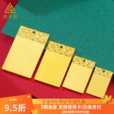 领丰金（LING FENG GOLD）足金9999黄金平安无事牌国风方牌摆件节日送爸爸礼物送老公七夕节 10g（送礼盒）