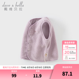 戴维贝拉（DAVE＆BELLA）婴儿马甲儿童上衣男童坎肩洋气宝宝衣服女童背心冬季新款童装 紫粉色DB4237450-A 110 cm（建议身高100-110cm）