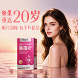 萊特維健巢蓓妍红三叶草异黄酮40:1肌醇多囊卵巢保养女性内调备孕60粒/瓶