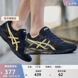亚瑟士ASICS男鞋缓冲透气跑步鞋运动鞋网面回弹跑鞋GEL-CONTEND 4 黑色/金色 45