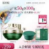 佰草集太极啵啵面霜50g保湿面霜抗皱紧致保湿修护送生日礼物男女