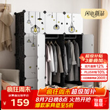 安尔雅简易衣柜塑料组装树脂双人衣橱现代简约组合衣柜单人衣柜卧室