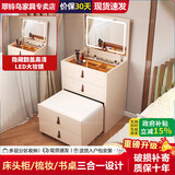 翠铃鸟化妆梳妆台卧室现代简约2026新款化妆桌卧室斗柜梳妆台翻盖化妆台 卡其色 45cm带灯+妆凳 【带轮】