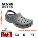 卡骆驰（CROCS）经典洞洞鞋轻便百搭女沙滩鞋包头拖鞋男鞋|10001 石板灰-0DA(含智必星) 41 /42(260mm)