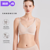 婧麒（JOYNCLEON）哺乳文胸孕妇内衣胸罩上开扣无钢圈孕妇产后喂奶专用美背薄款 肤色【面料升级款 舒适加倍】 XL